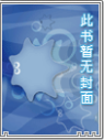 我眼中清纯的你